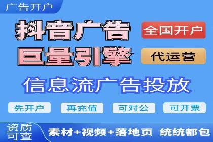 抖音广告投放案例分享：爆款内容背后的秘密！