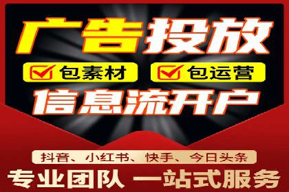 关键词竞价排名实战案例分析