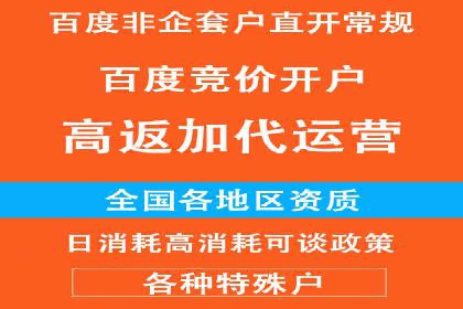 深度解读：SEM竞价托管成功案例
