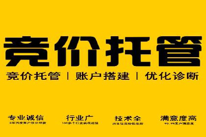 百度平台推广案例：打造网红产品的秘籍