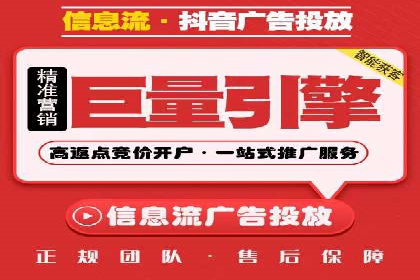 传统企业转型中SEM服务的角色与价值